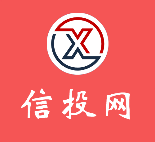 信投网